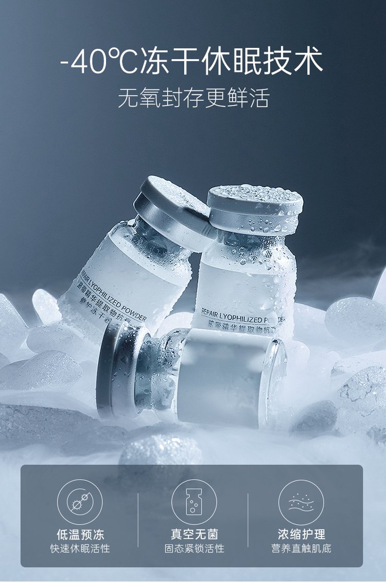 柏俐臣_Ⅲ型胶原蛋白填充