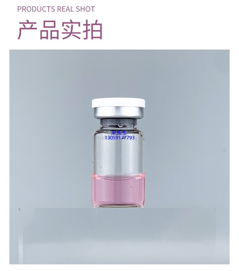 柏俐臣_水光补水保湿玻色因紧致原液安瓶提拉抗衰老补水面部水光导入精华液美容院套盒