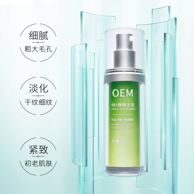 柏俐臣_抗初老精华液OEM