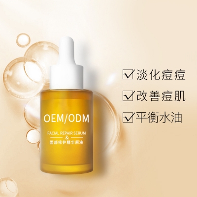 柏俐臣_祛痘精华原液OEM