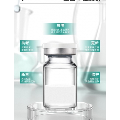 柏俐臣_Ⅲ型胶原蛋白OEM 轻yi美 激活胶原蛋白再生