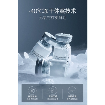 柏俐臣_Ⅲ型胶原蛋白填充