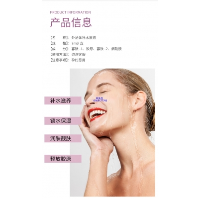 柏俐臣_仪器导入式_水光动能素