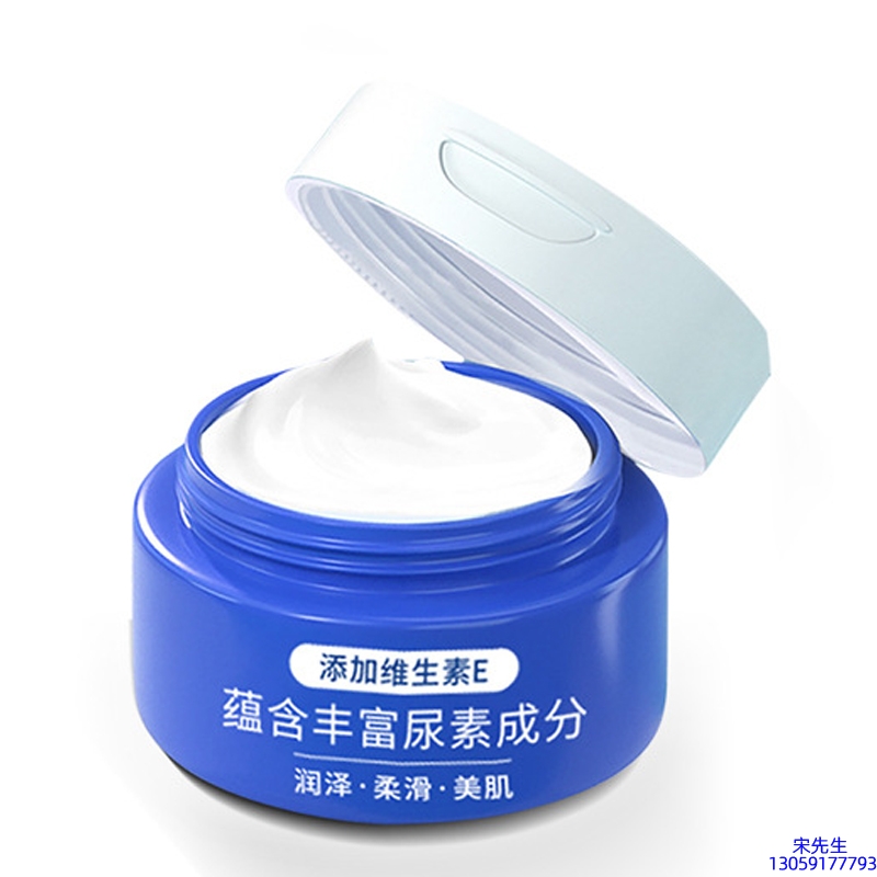 柏俐臣_维E尿素霜 面部身体尿素精华霜 透明质酸维E凡士林尿素霜
