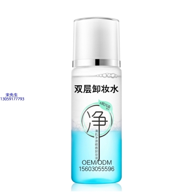 柏俐臣_卸妆水 双层卸妆水 深沉清洁彩妆无残留双层水油卸妆水