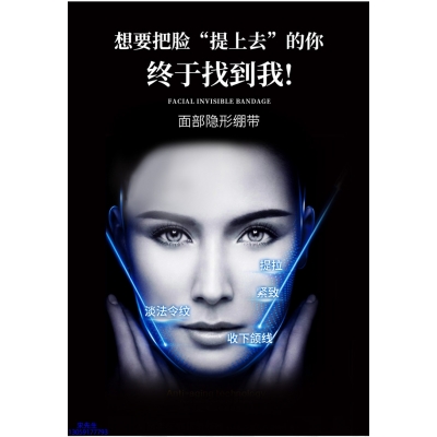 柏俐臣_逆龄修护青春素