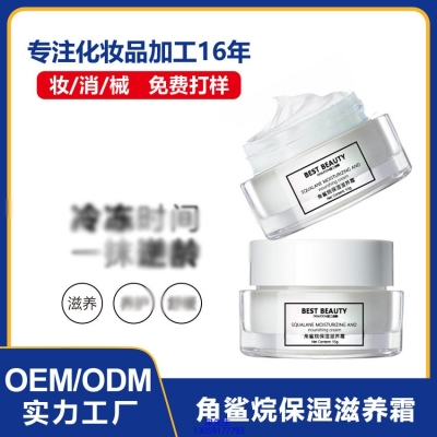 柏俐臣_角鲨烷抗初老修护细纹保湿面霜