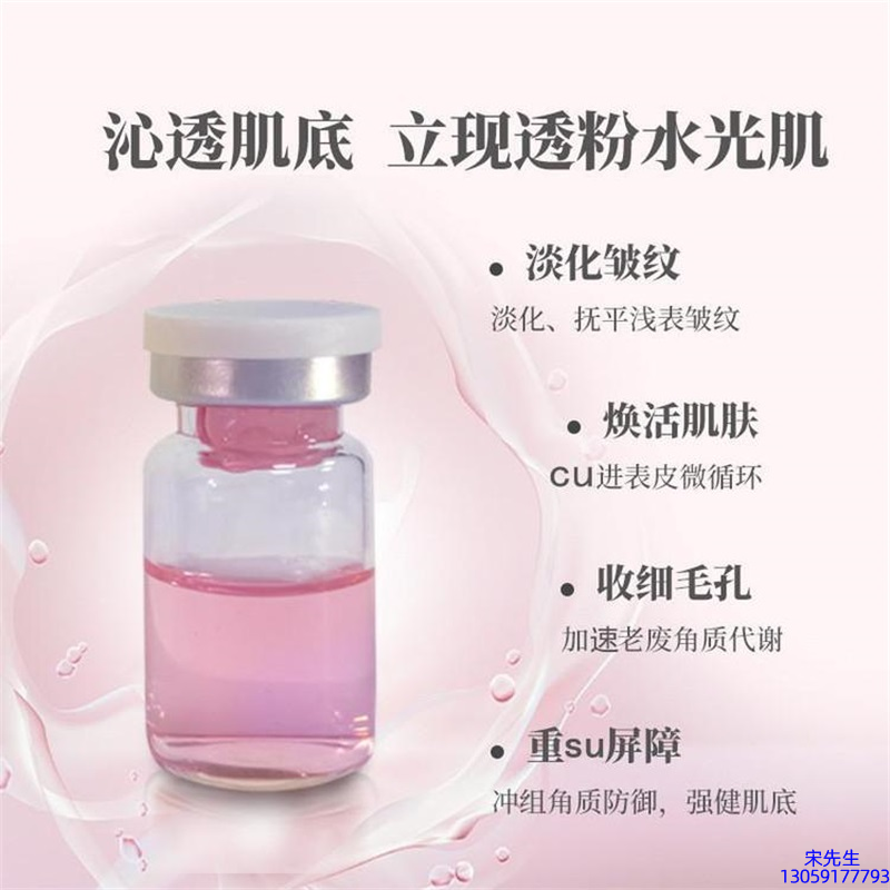 柏俐臣_水光最大区别