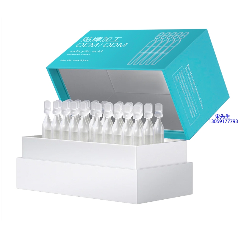 柏俐臣_依克多因舒润次抛精华液（30支）