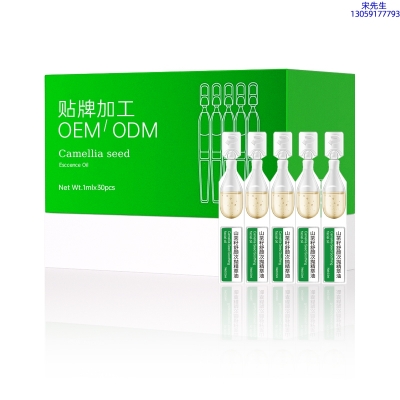 柏俐臣_山茶籽舒颜次抛精萃油